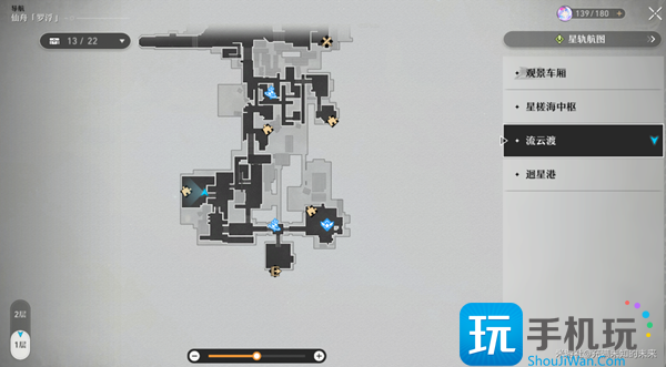 崩坏星穹铁道枘凿六合解谜任务攻略 崩坏星穹铁道枘凿六合解谜任务攻略