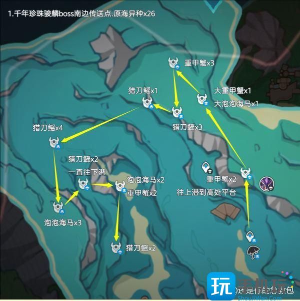 原神异海凝珠速刷路线