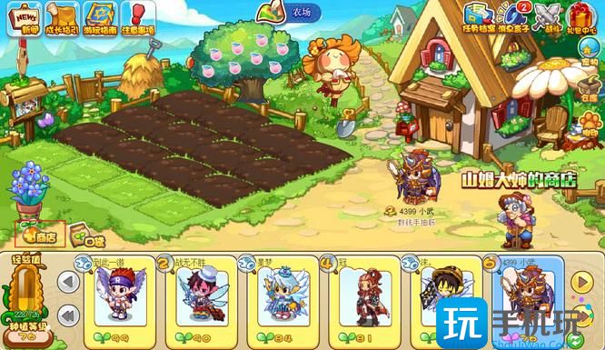 洛克王国农作物可以直接买吗