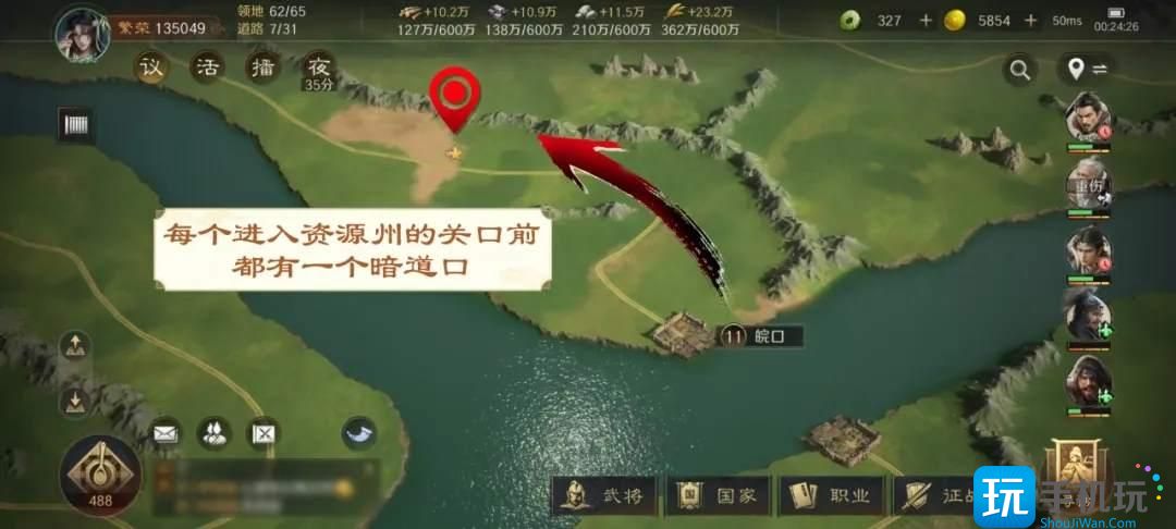 《三国：谋定天下》s4暗道潜袭用法技巧攻略