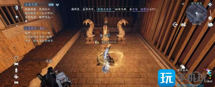 《逆水寒手游》智者无情怎么过 智者无情通关攻略 《逆水寒手游》智者无情怎么过 智者无情通关攻略