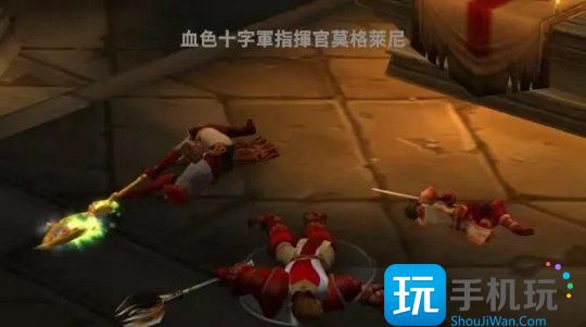 解锁旧血色修道院方式 可获得旧幻化装备