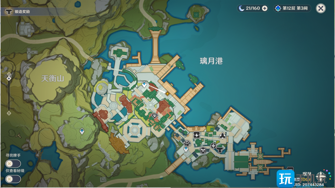 原神一曲瑶琴与谁听攻略