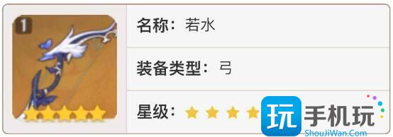 原神4.0武器池值得抽吗