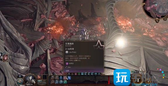 《博德之门3》德鲁伊能变成什么动物 德鲁伊可变形态介绍