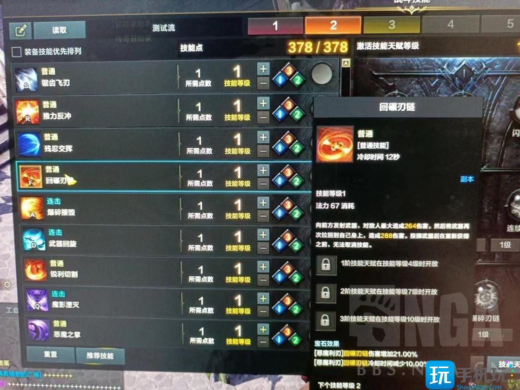 命运方舟抑制半魔怎么玩