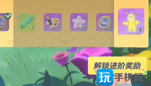 元梦之星招财元宝小满怎么获得 招财元宝小满获取方法介绍