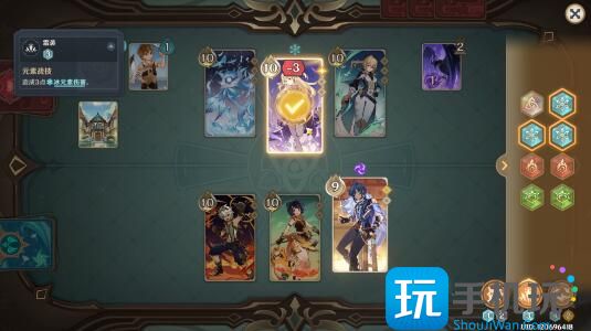 原神七圣召唤双火控制卡组推荐 双火控制卡组搭配打法攻略 原神七圣召唤双火控制卡组推荐