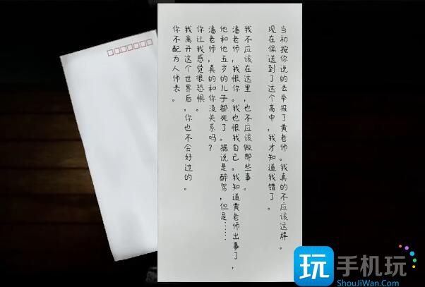 吃香第二章攻略 第二章图文通关解密流程