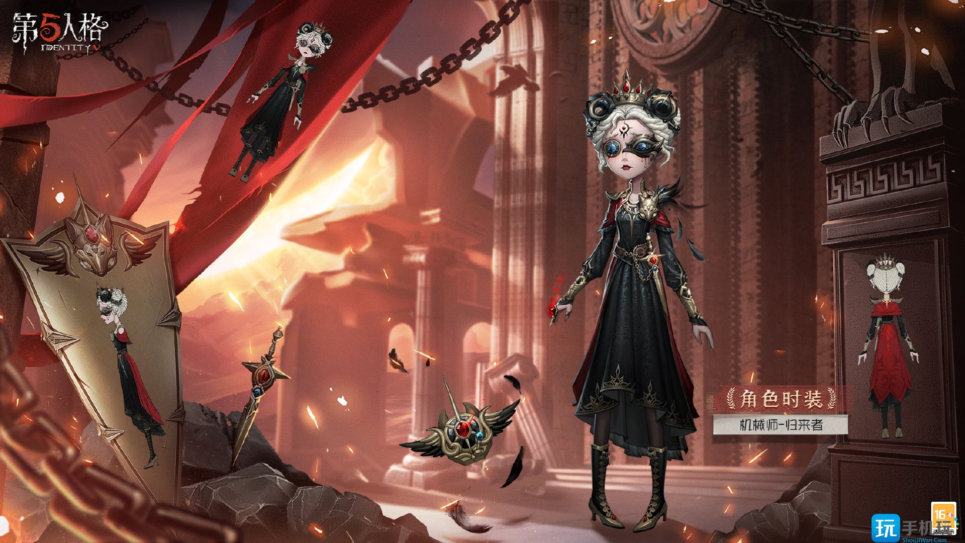 第五人格26赛季精华2皮肤介绍