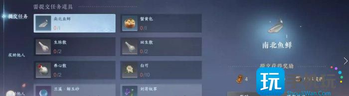 《逆水寒手游》前期身份怎么选择 新手前期职业身份推荐 《逆水寒手游》前期身份怎么选择 新手前期职业身份推荐