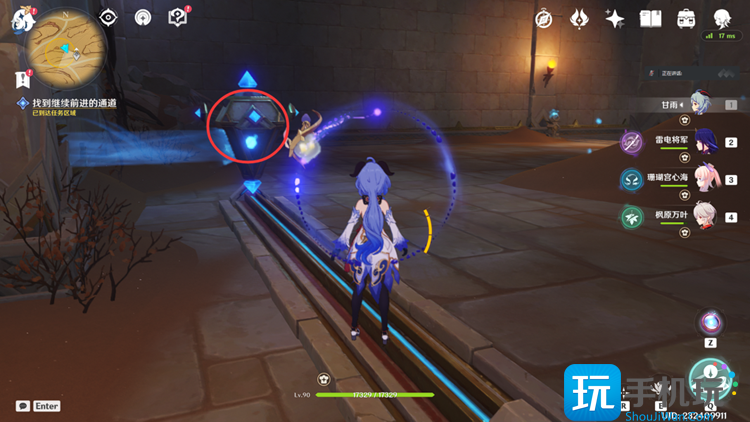 启动庞大机械的能源任务攻略