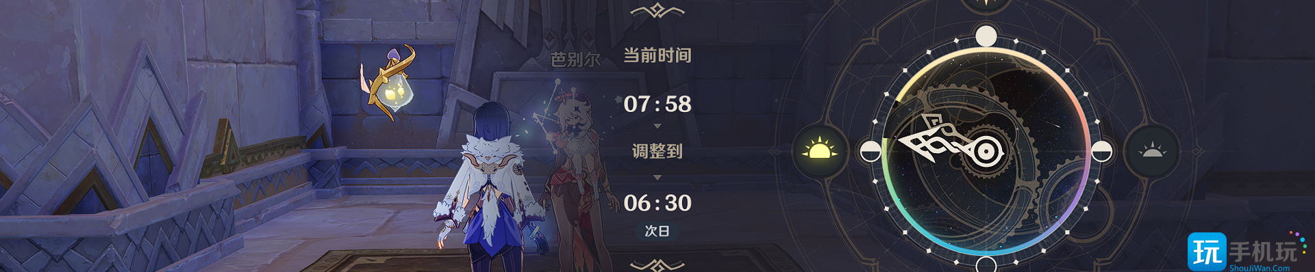 原神仇敌仿佛众水翻腾任务在哪接