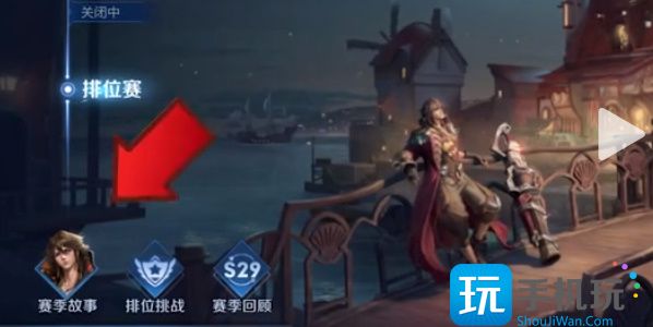 王者荣耀莱西奥五折卡怎么获得