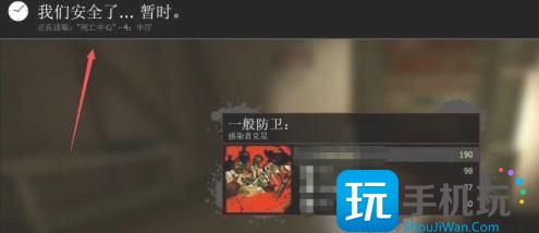 求生之路2能存档吗 存档进度解析
