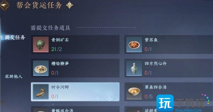 《逆水寒手游》前中期职业怎么选择 前中期职业推荐 《逆水寒手游》前中期职业怎么选择 前中期职业推荐