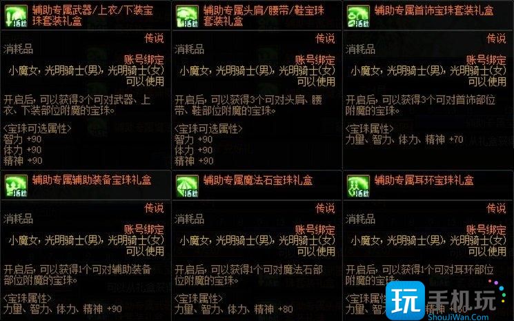 DNF特别快递有惊喜活动攻略2023