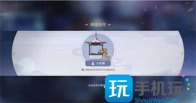 崩坏星穹铁道码头经营其一货物怎么摆放 码头经营其一图文通关流程