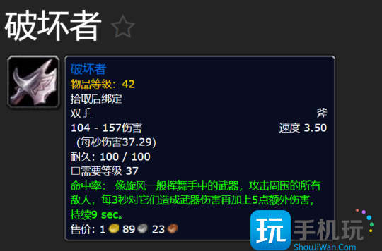 探索赛季P2战士职业前瞻 旋风斩极大提升AOE能力 探索赛季P2战士职业前瞻 旋风斩极大提升AOE能力
