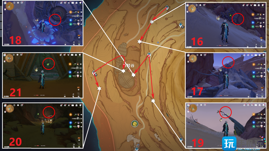 原神千壑之地新草神瞳全收集