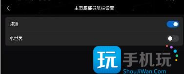 原神QQ频道怎么进 QQ频道进入方法 原神QQ频道怎么进 QQ频道进入方法