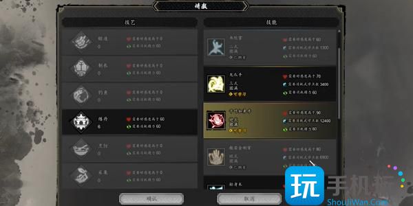 逸剑风云决千叶如来手怎么获得 千叶如来手获取攻略