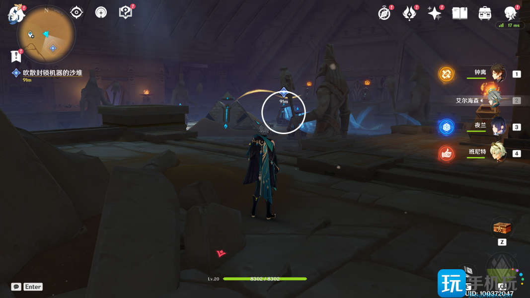 原神使列邦看你的丑陋成就攻略