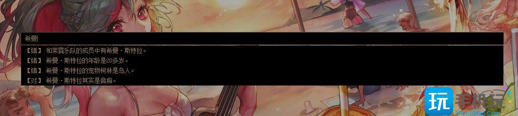 DNF15周年答题题库