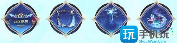 王者荣耀s31战令奖励一览