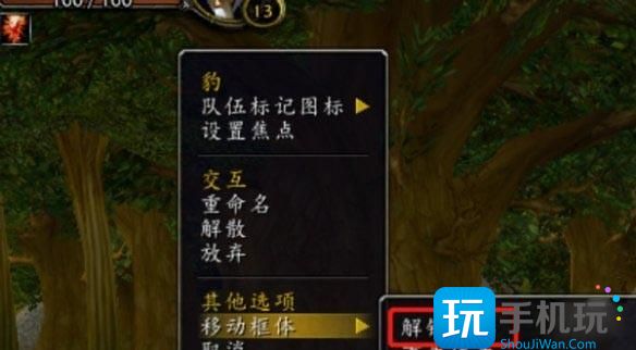 魔兽世界乌龟服怎么拖动人物图标 魔兽世界乌龟服怎么拖动人物图标