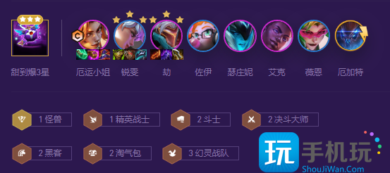 云顶之弈s8幻灵女枪劫阵容推荐 幻灵女枪劫阵容装备搭配攻略 幻灵女枪劫阵容装备搭配攻略