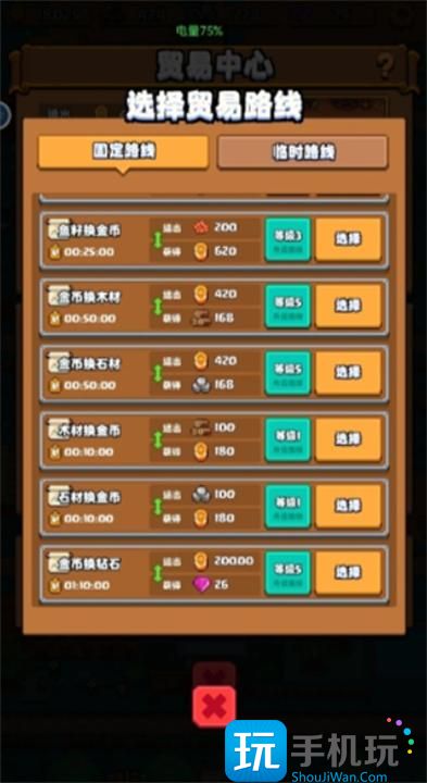 开拓猪之岛前期如何快速赚钱
