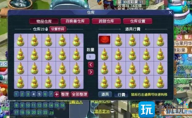 《梦幻西游》召唤兽怎么练级最好 召唤兽最优升级方法介绍