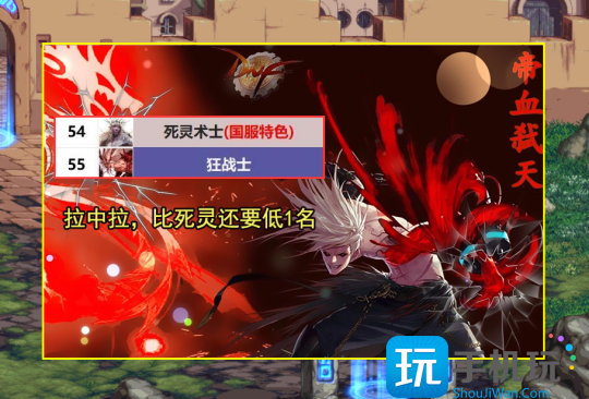 DNF11.16版本职业排行