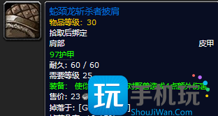 探索赛季黑暗深渊团本装备属性如何？ 黑暗深渊掉落装备一览