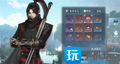 逆水寒手游侠游君子之交任务怎么完成