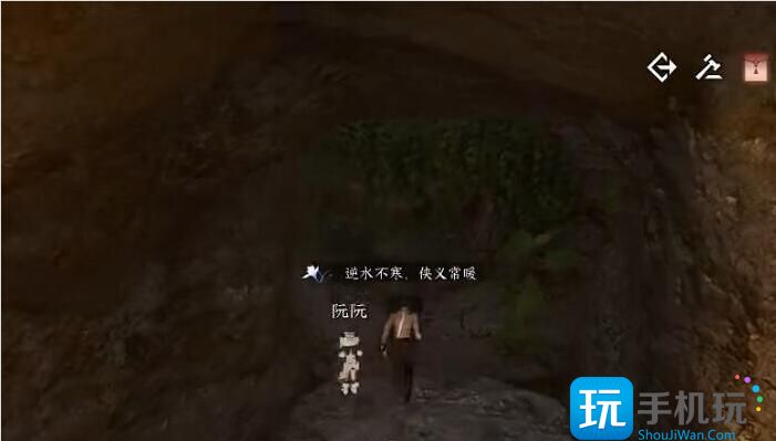 逆水寒手游双峰照影棋子怎么调整