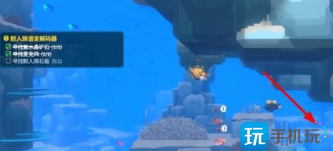 潜水员戴夫鲛人族语言解码器攻略 鲛人族语言解码器任务图文流程