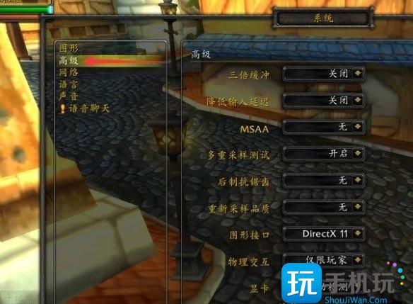 魔兽世界乌龟服怎么把画面调亮 魔兽世界乌龟服怎么把画面调亮