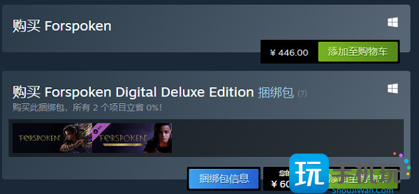 魔咒之地发售时间介绍