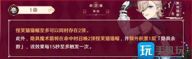 《原神》林尼怎么样值得抽吗 林尼角色机制配队培养玩法攻略大全 《原神》林尼怎么样值得抽吗 林尼角色机制配队培养玩法攻略大全