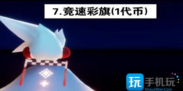 《光遇》圣诞节兑换图分享2023