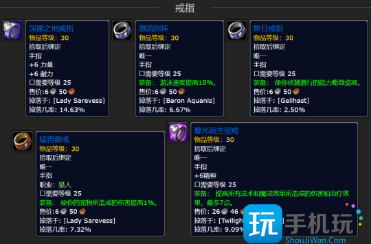 探索赛季黑暗深渊掉落物品有哪些？黑暗深渊团本全部掉落一览