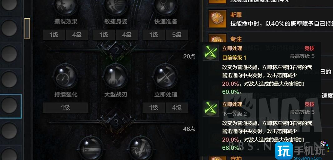 命运方舟抑制半魔怎么玩