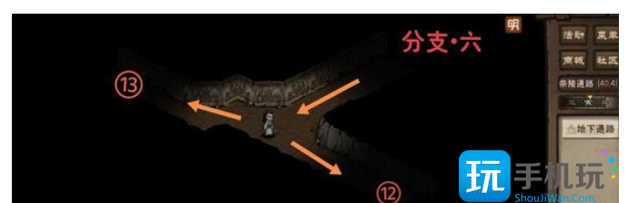 烟雨江湖帝陵探秘任务攻略 帝陵探秘任务图文通关流程 烟雨江湖帝陵探秘任务攻略 帝陵探秘任务图文通关流程