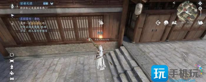 《逆水寒手游》智者无情怎么过 智者无情通关攻略 《逆水寒手游》智者无情怎么过 智者无情通关攻略