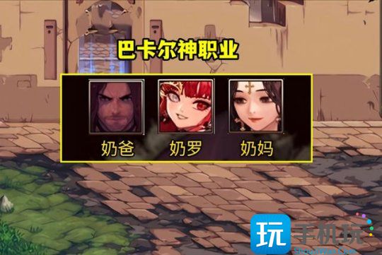 DNF2023年1月职业排名