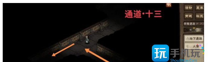 烟雨江湖帝陵探秘任务攻略 帝陵探秘任务图文通关流程 烟雨江湖帝陵探秘任务攻略 帝陵探秘任务图文通关流程