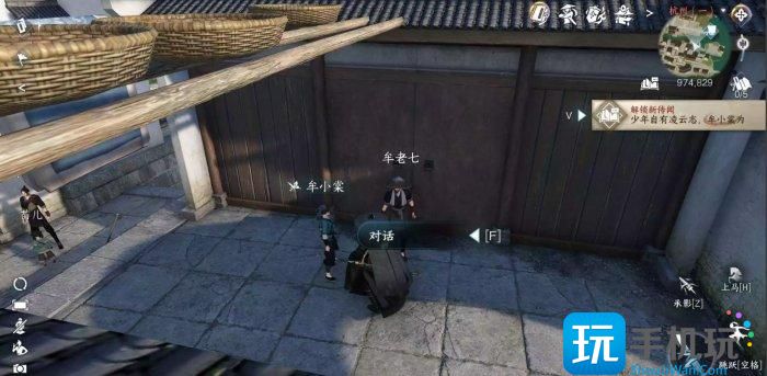 《逆水寒手游》少年侠气怎么做 人间任务少年侠气任务攻略 《逆水寒手游》少年侠气怎么做 人间任务少年侠气任务攻略