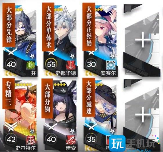 《明日方舟》危机合约迷雾战区怎么打 危机合约起源行动3月22日攻略 《明日方舟》危机合约迷雾战区怎么打